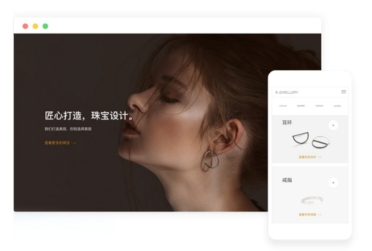 系统/APP开发