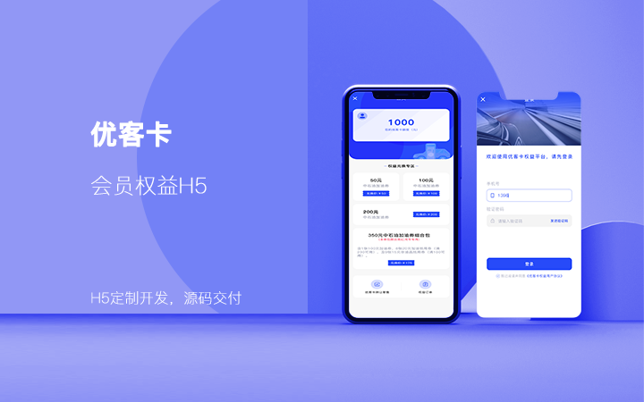 O2O电商小程序开发B2B2C微商城分销拼团抢购