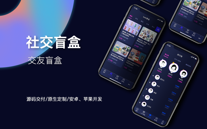 人工智能聊天网站建设开发社交交友聊天圈子系统AI智能问答